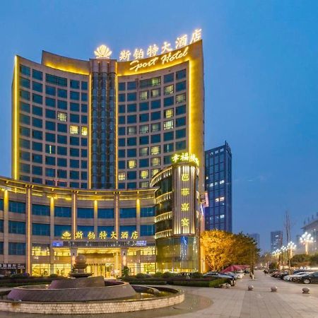 Sport Hotel Trùng Khánh Ngoại thất bức ảnh