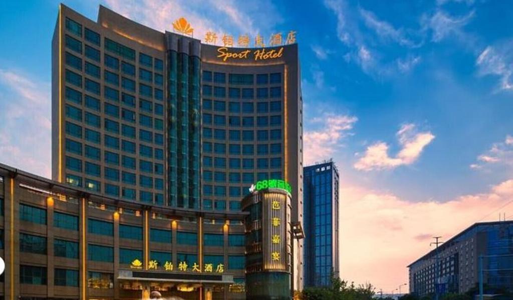 Sport Hotel Trùng Khánh Ngoại thất bức ảnh